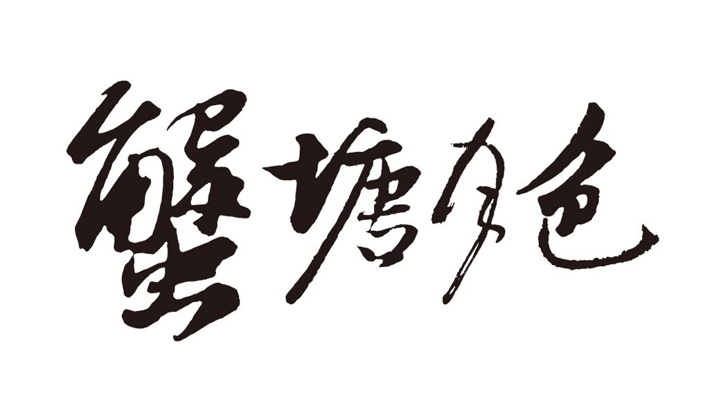 з����ɫȫ����Ʋ߻�-���κ���բз���_��բз��ȯ_��Ʒзȯ